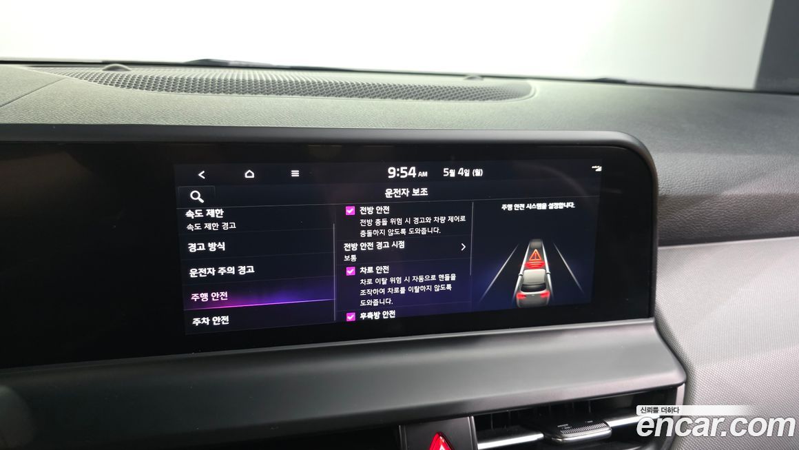 Kia Seltos 2024