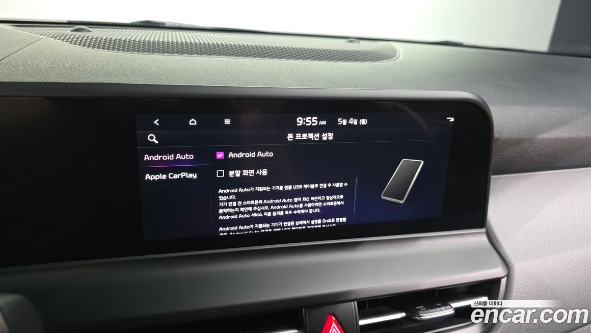 Kia Seltos 2024