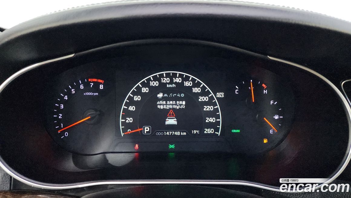 Kia K7 2014