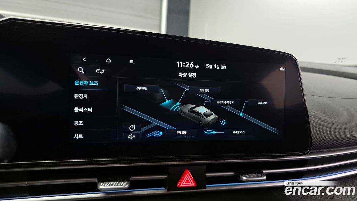 Hyundai AVANTE 2023