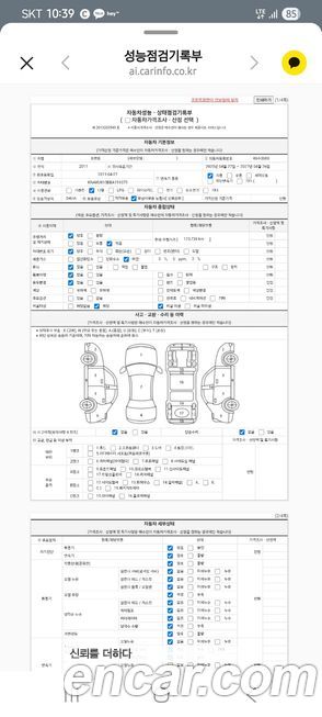 Kia Sorento 2011