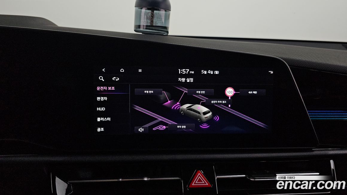 Kia Niro 2023