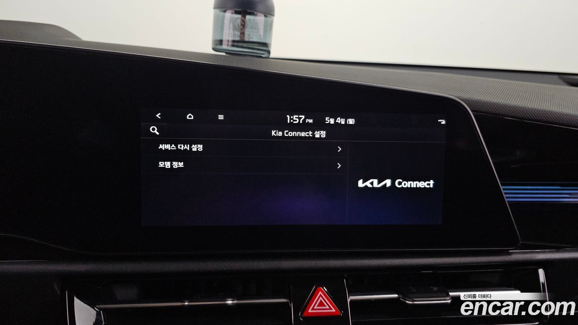 Kia Niro 2023
