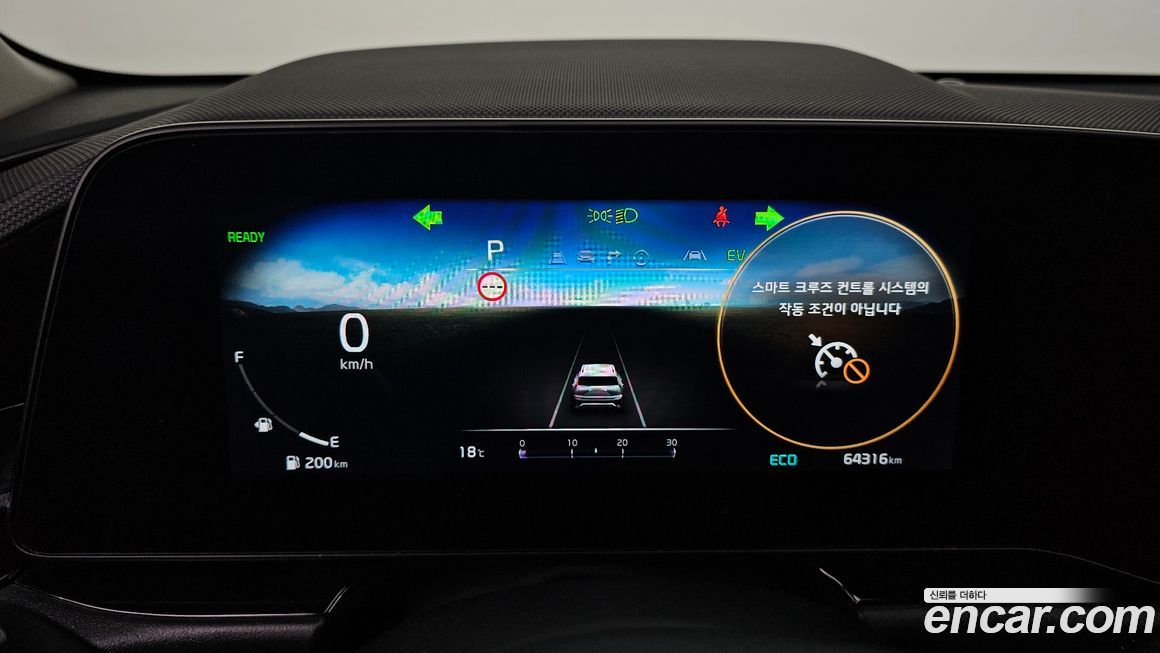Kia Niro 2023