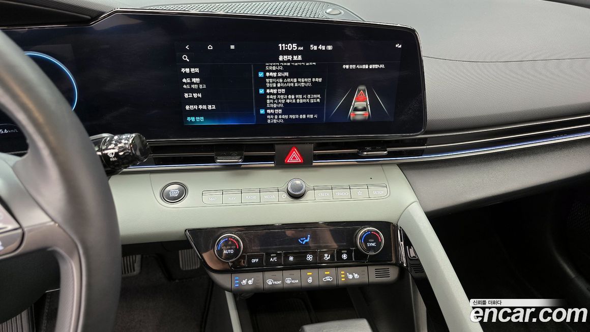 Hyundai AVANTE 2024
