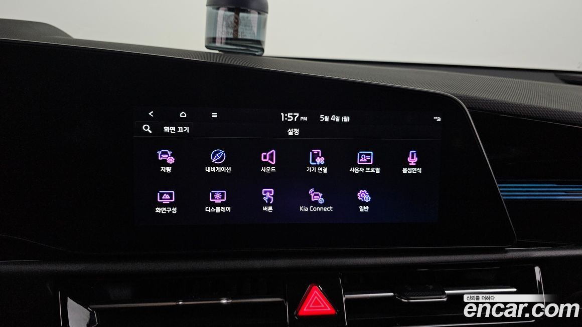 Kia Niro 2023