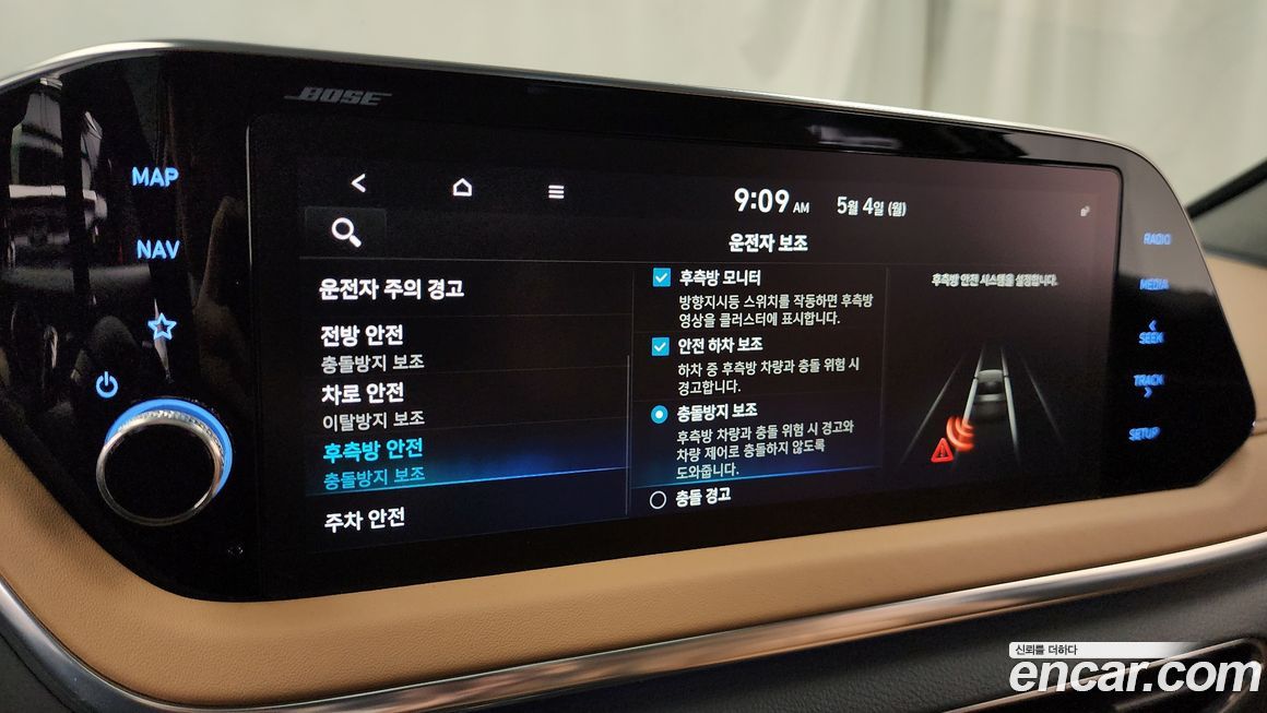 Hyundai Sonata 2020