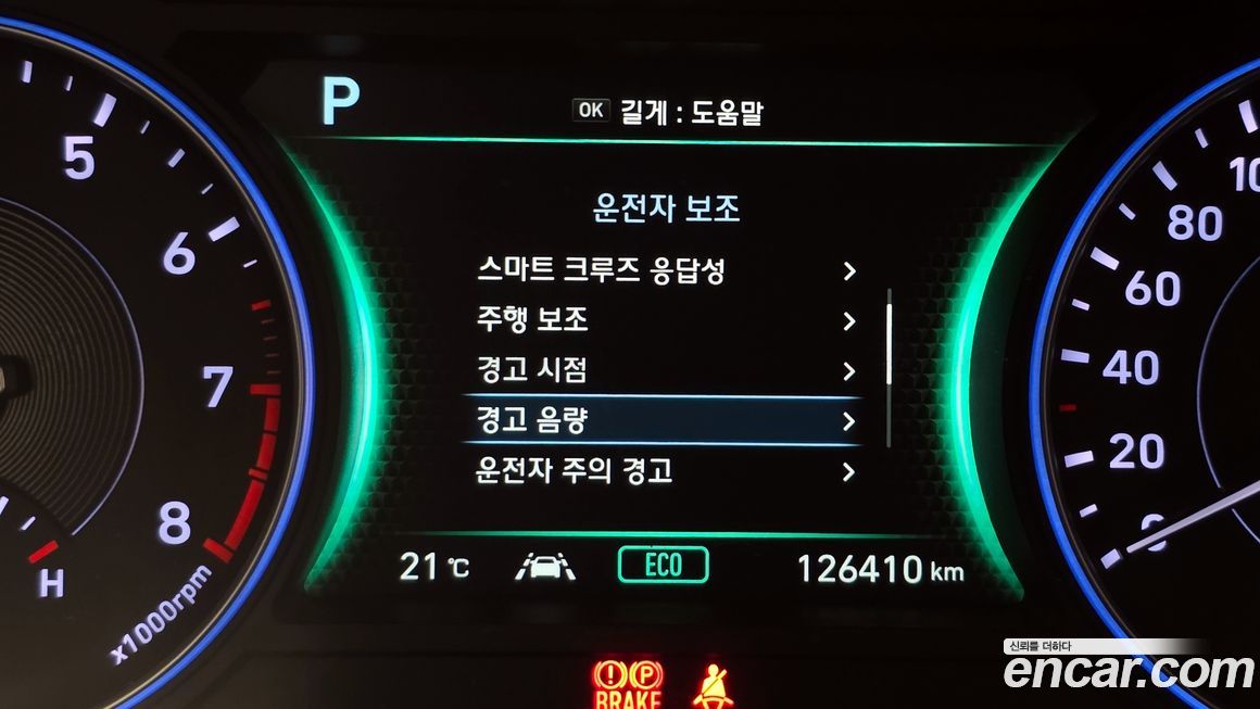 Hyundai Palisade 2019