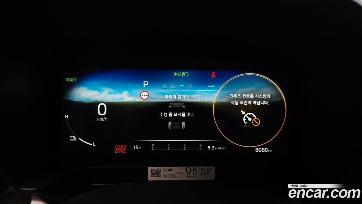 Kia RAY 2025