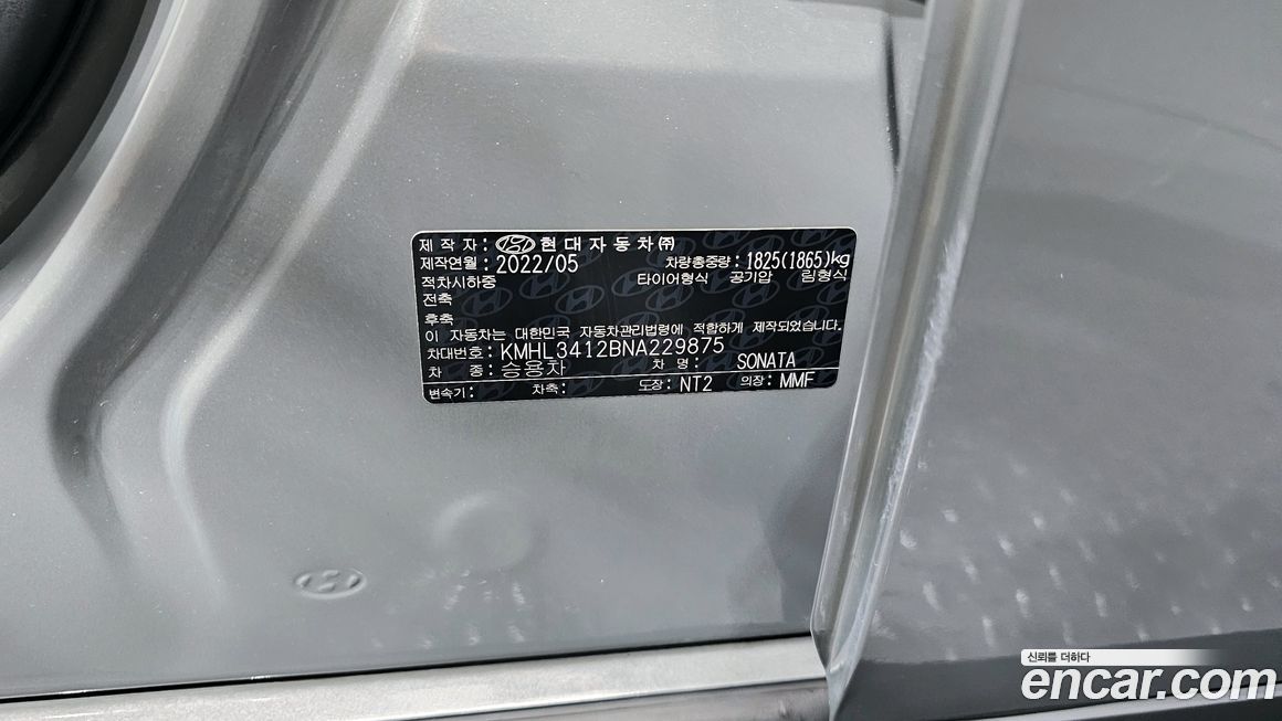 Hyundai Sonata 2022