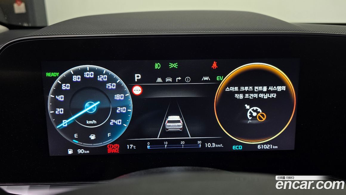 Kia Niro 2022