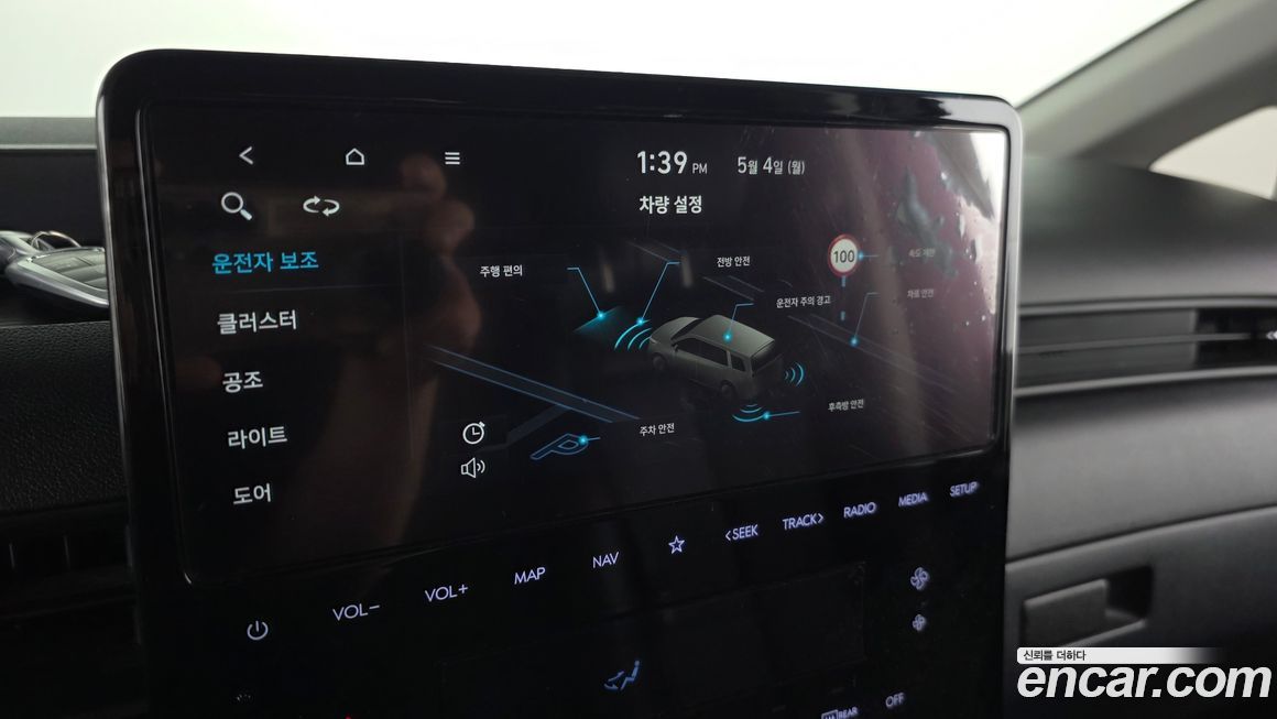 Hyundai Staria 2022