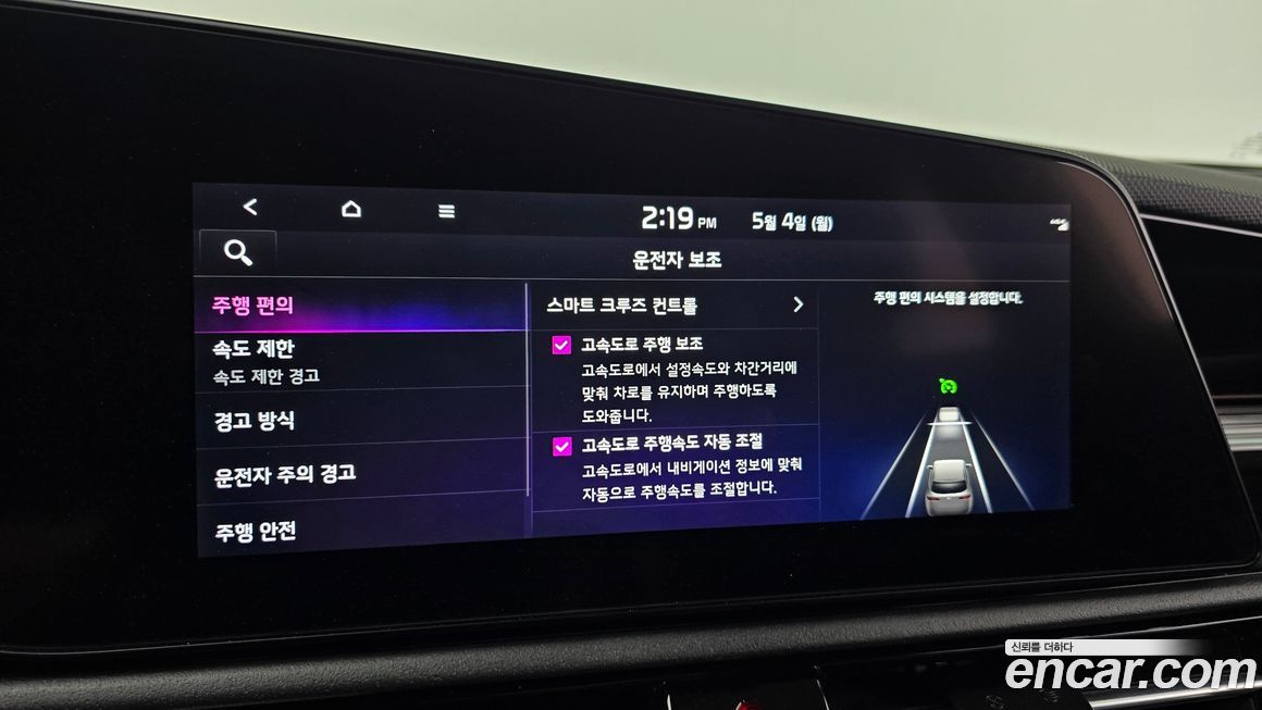 Kia Niro 2022