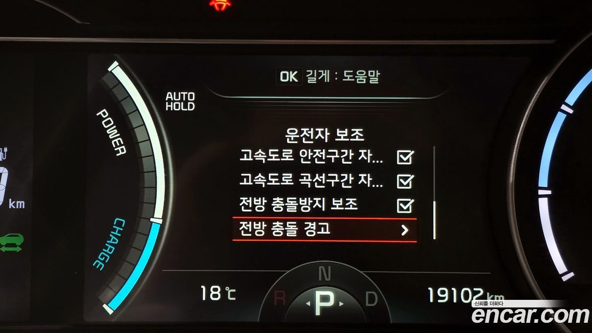 Kia Niro 2023