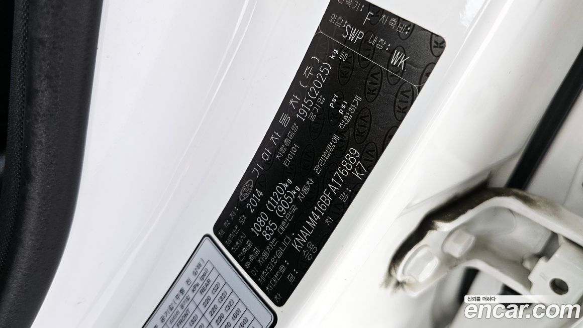 Kia K7 2015
