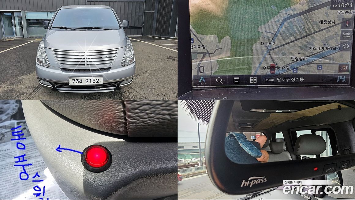 Hyundai Starex 2013