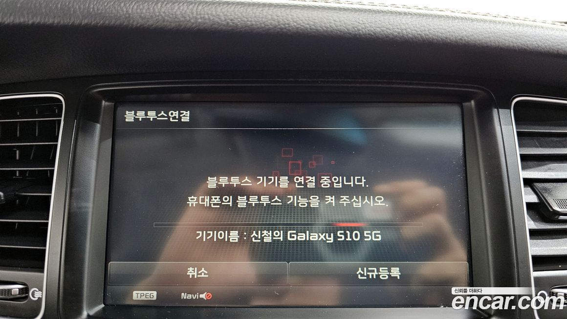Kia K7 2015