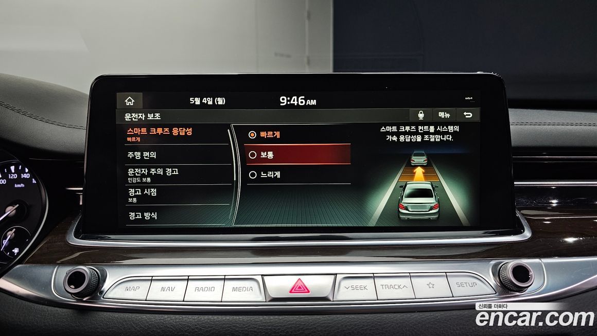 Kia K9 2021