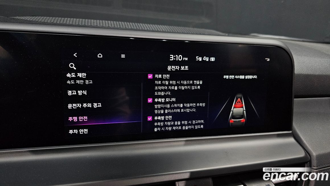 Kia Seltos 2023