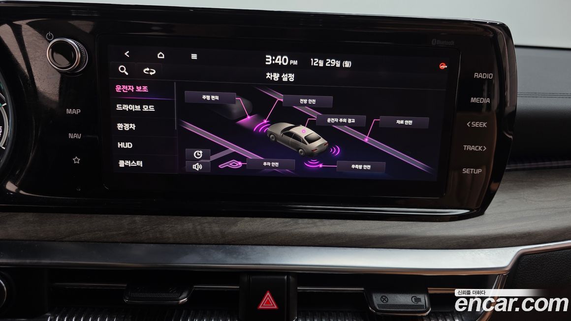 Kia K5 2022