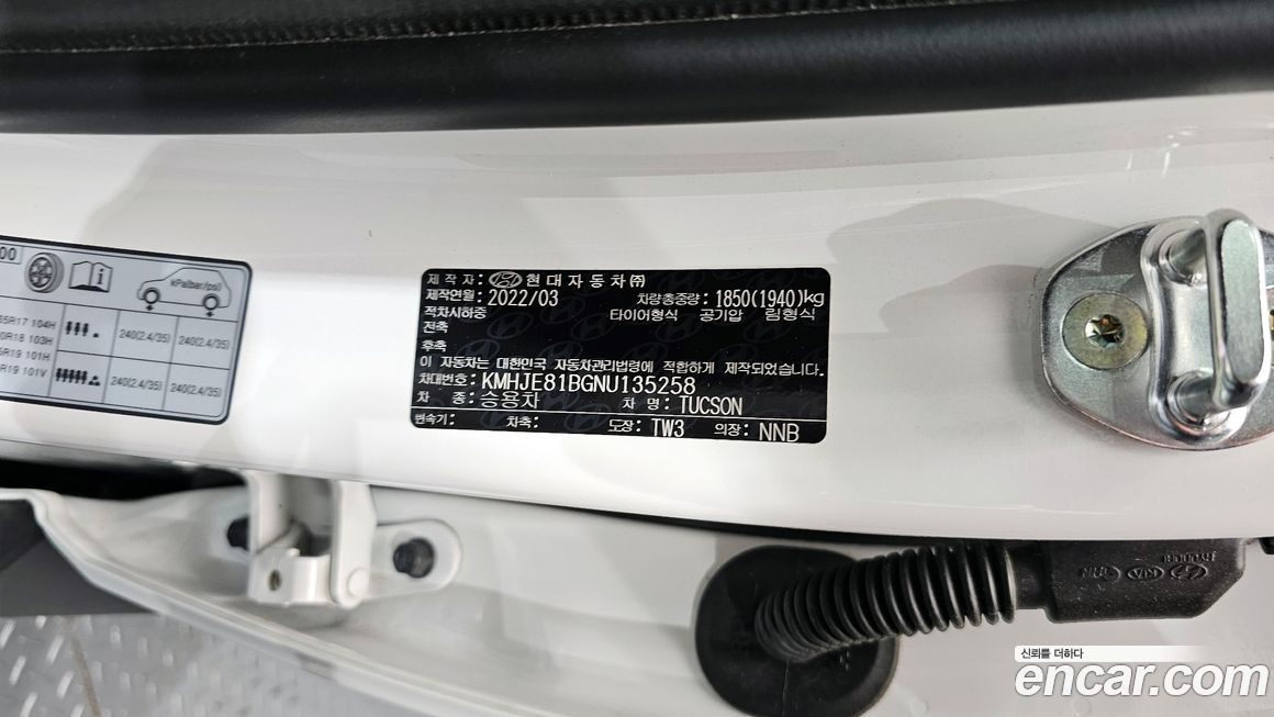 Hyundai Tucson 2022