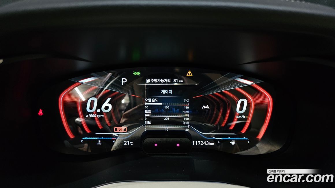 Genesis G70 2020