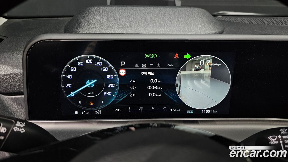 Kia Seltos 2023