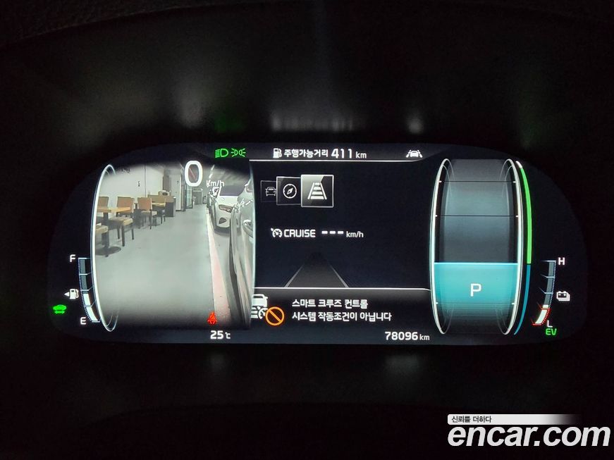 Kia K7 2020