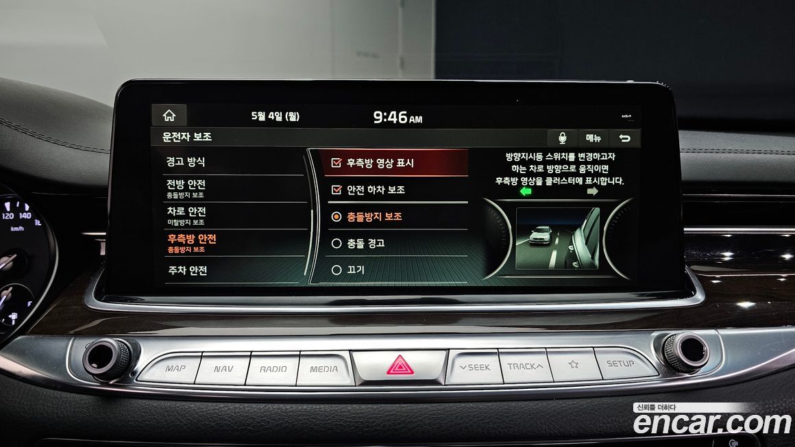 Kia K9 2021