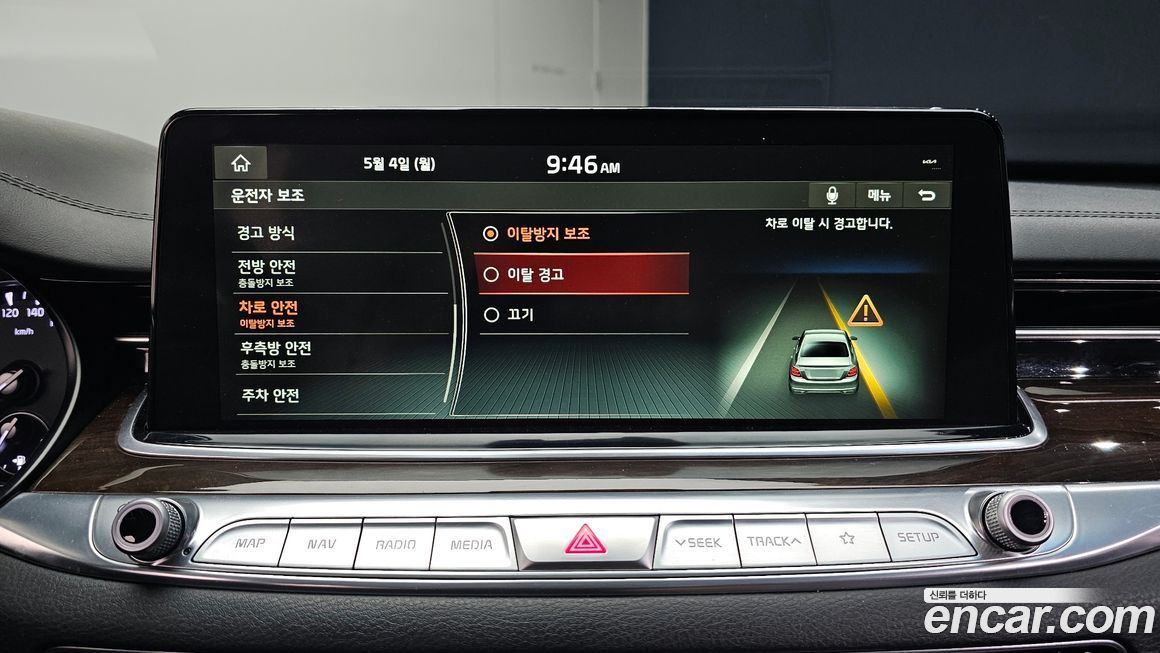 Kia K9 2021