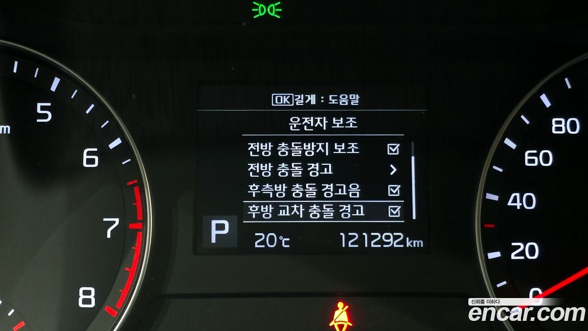 Kia K3 2019