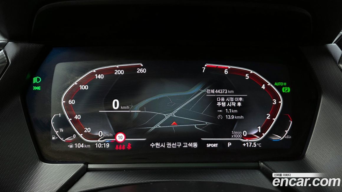 BMW 1-Series 2022