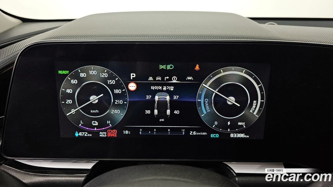 Kia Niro 2024