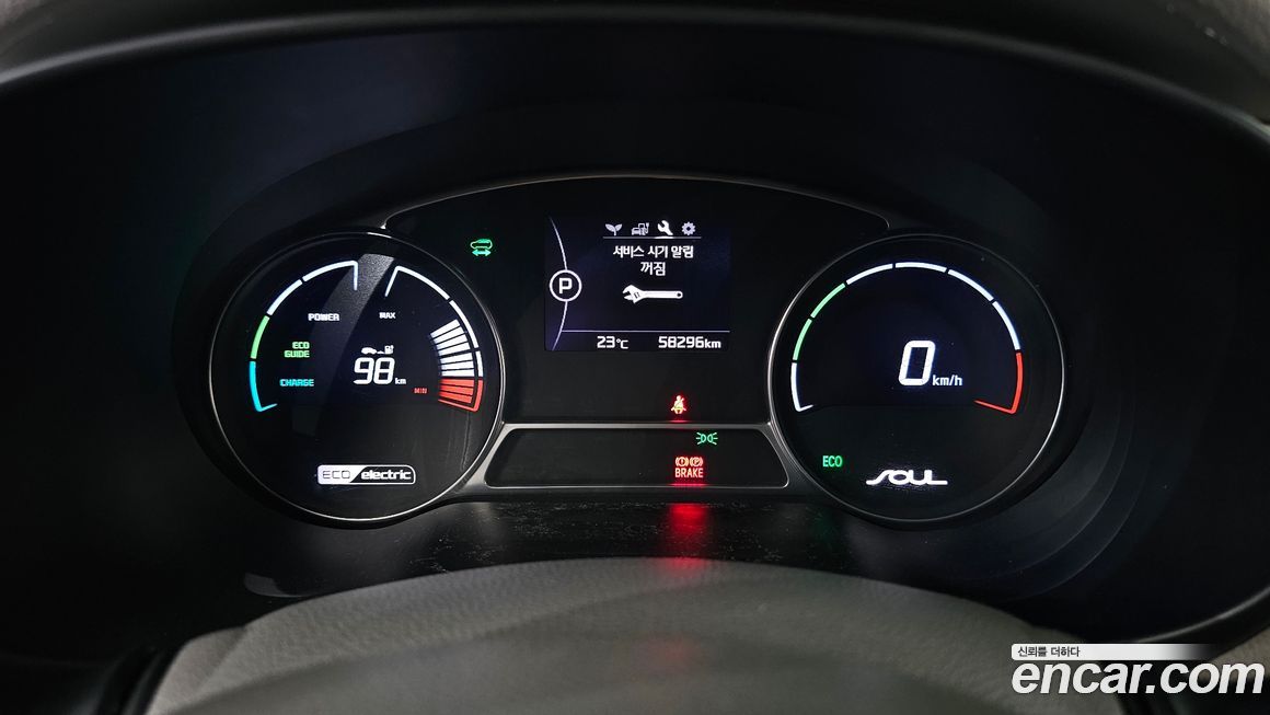 Kia Soul 2018