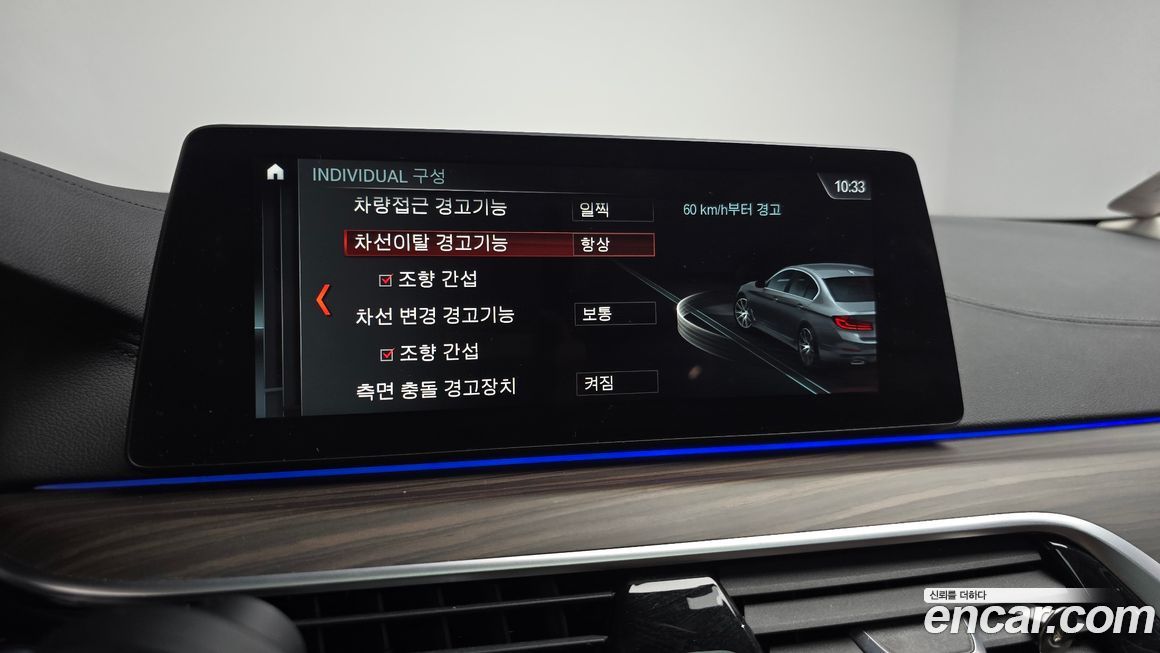 BMW 5-Series 2018