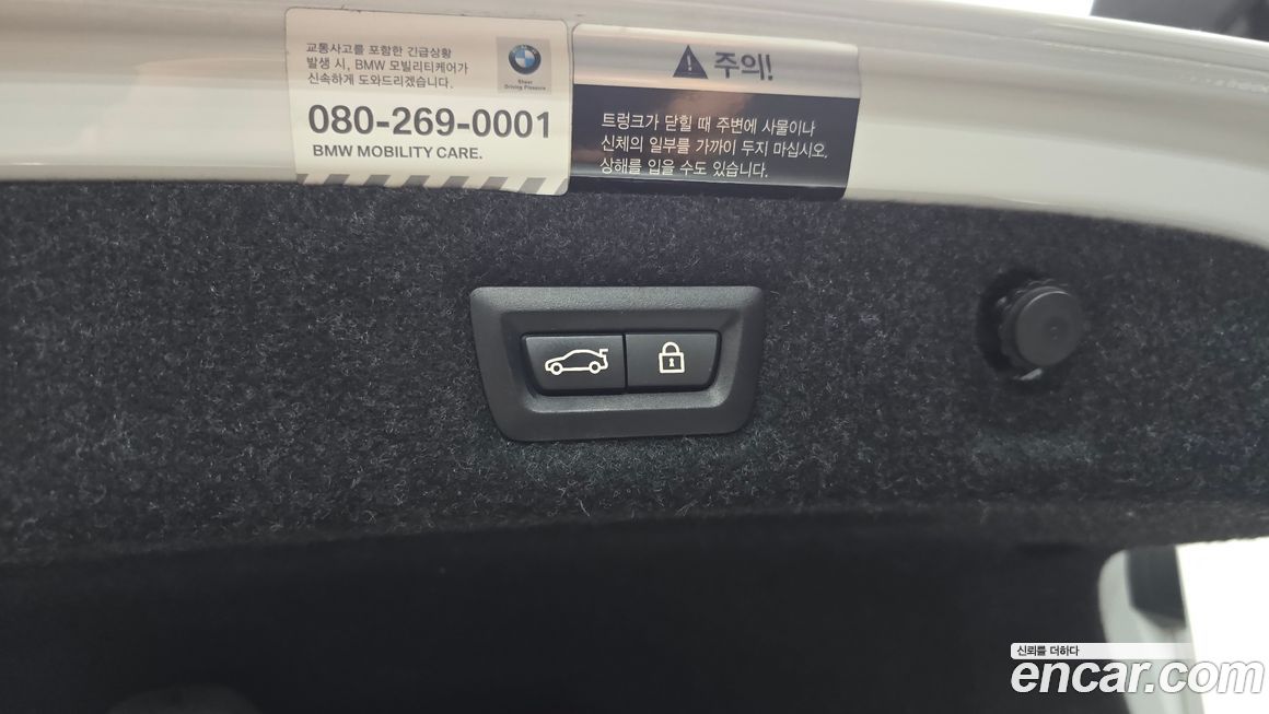 BMW 5-Series 2018