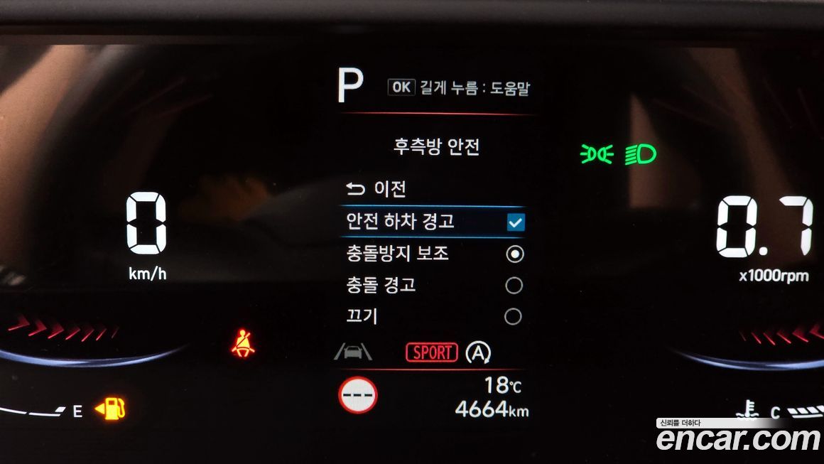 Hyundai Staria 2023