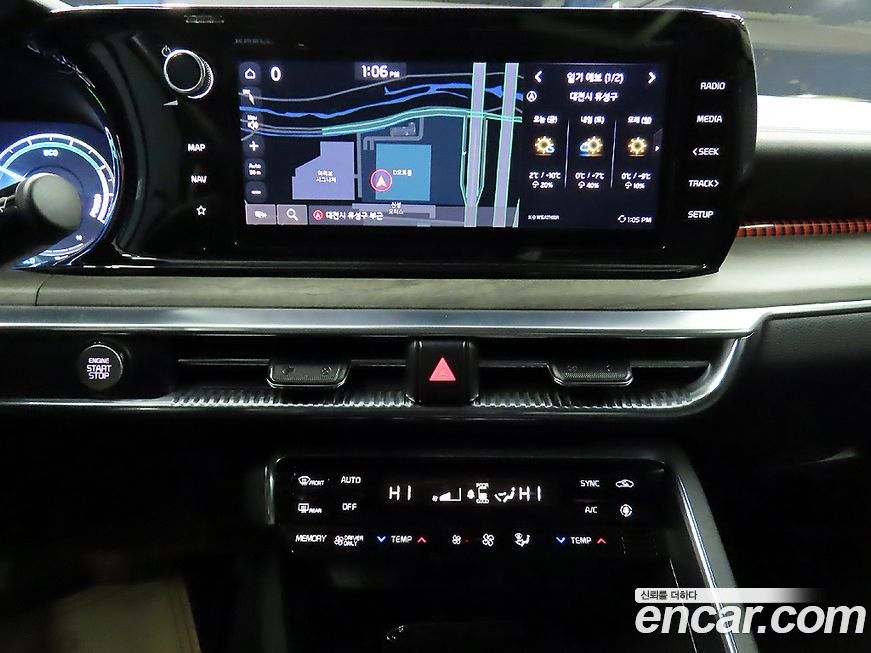 Kia K5 2023