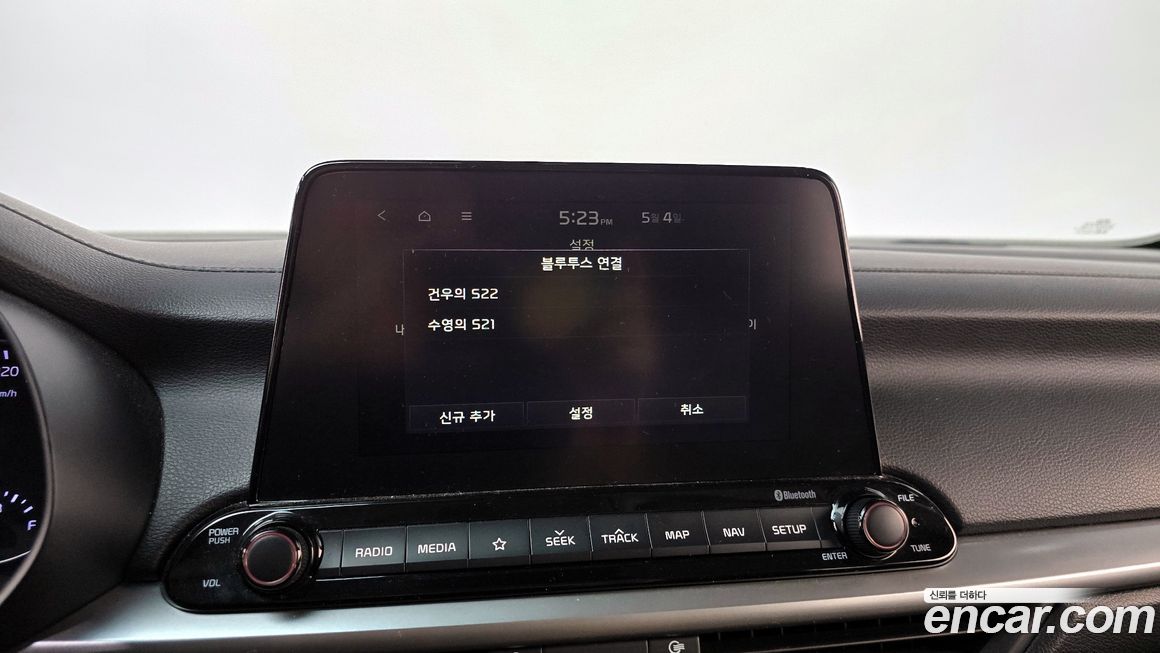 Kia K3 2019