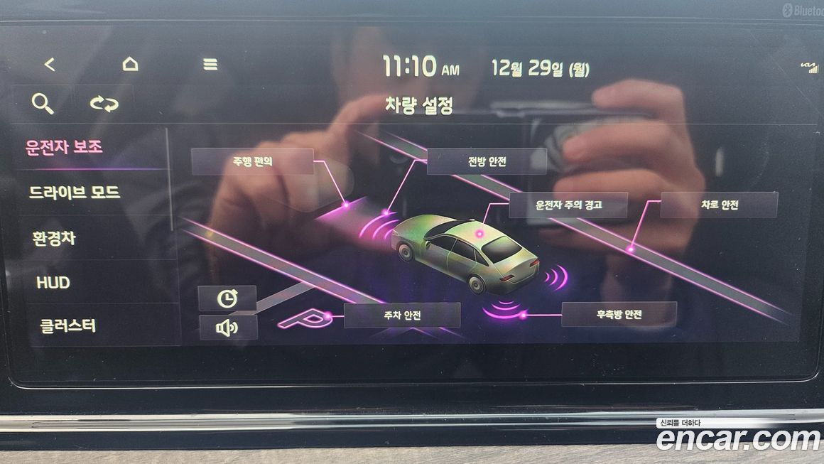 Kia K5 2023