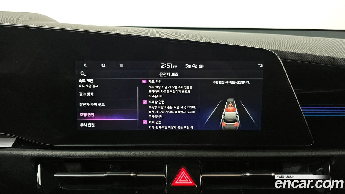 Kia Niro 2024