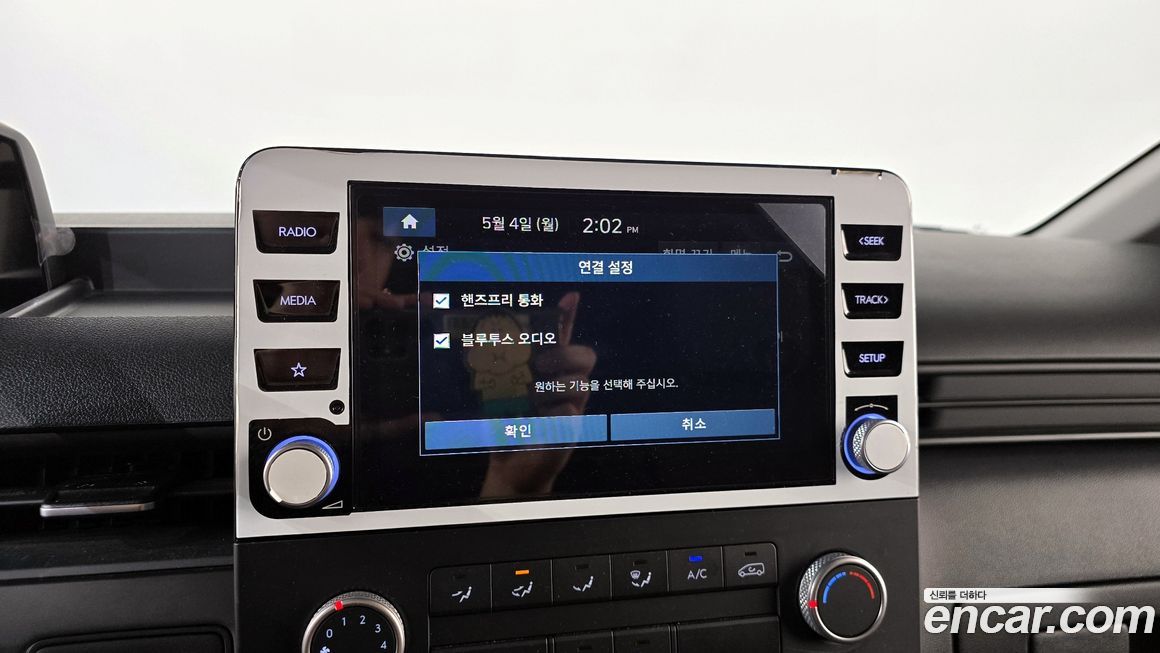 Hyundai Staria 2023