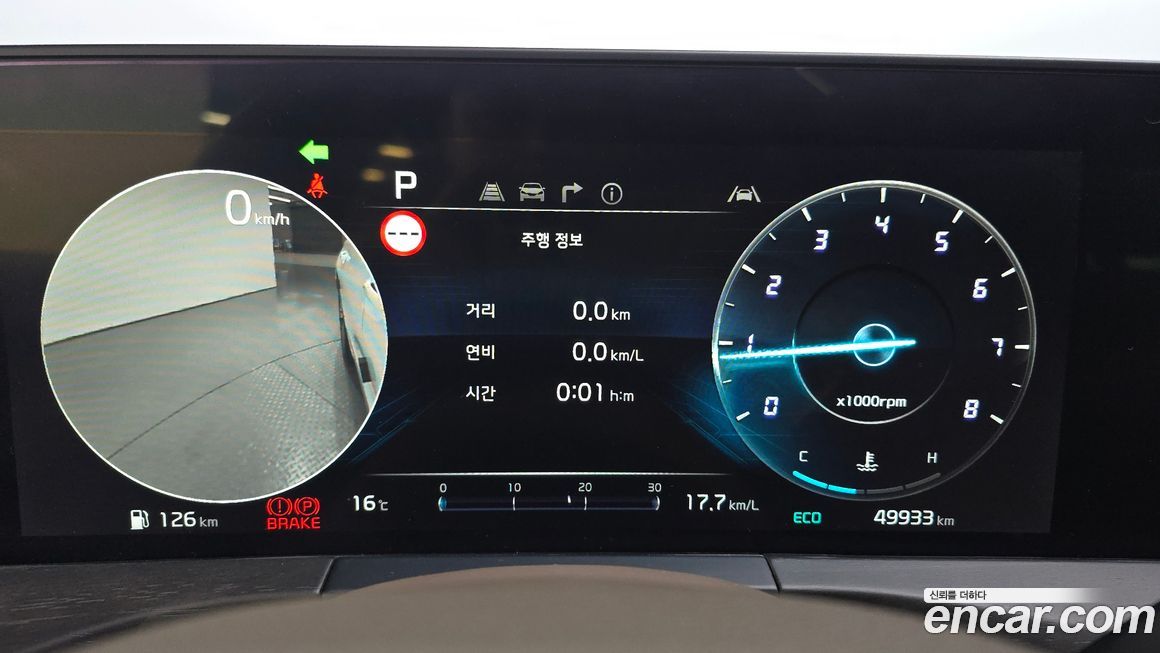 Kia K8 2022