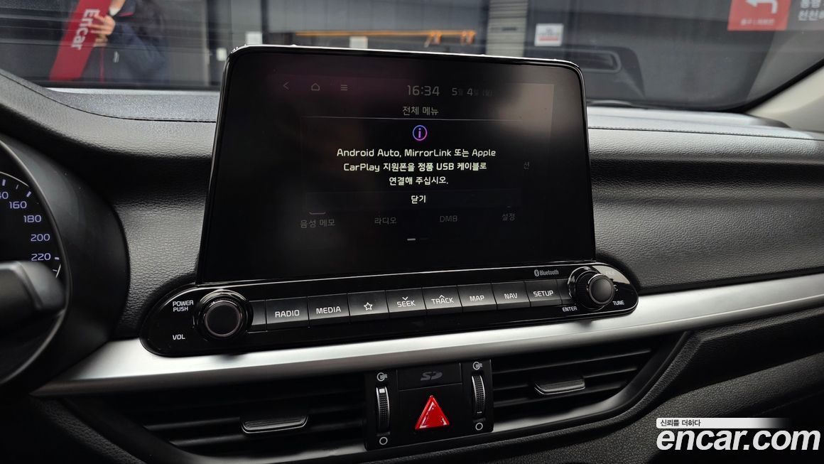 Kia K3 2019