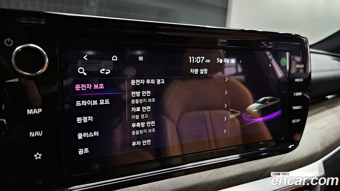 Kia K5 2022