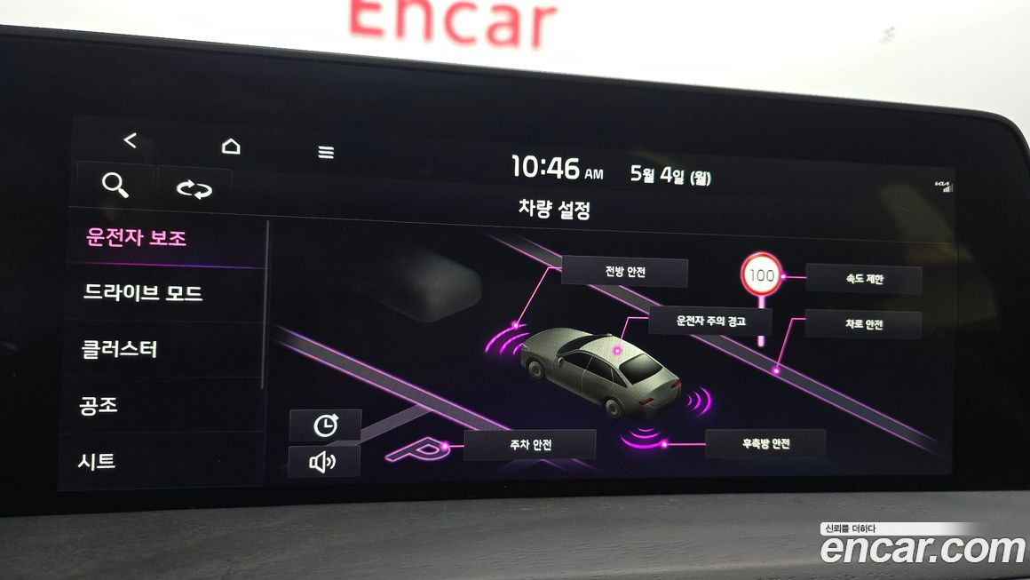 Kia K8 2022