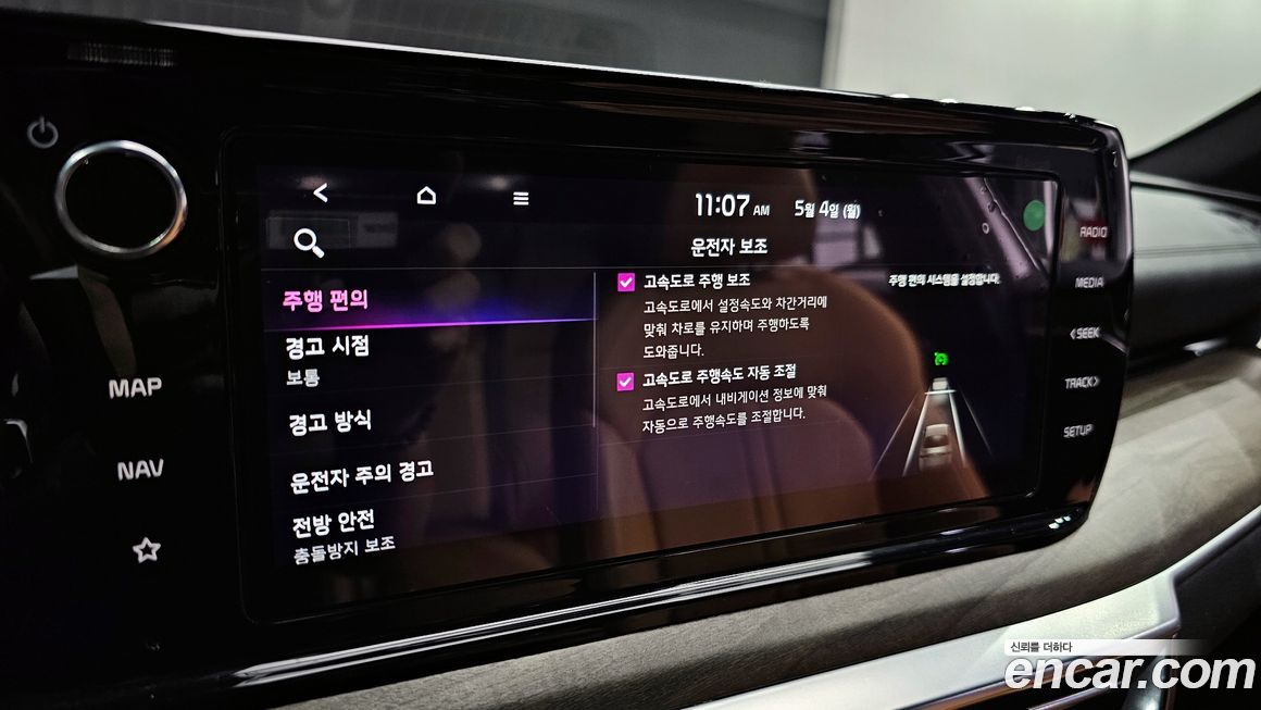 Kia K5 2022