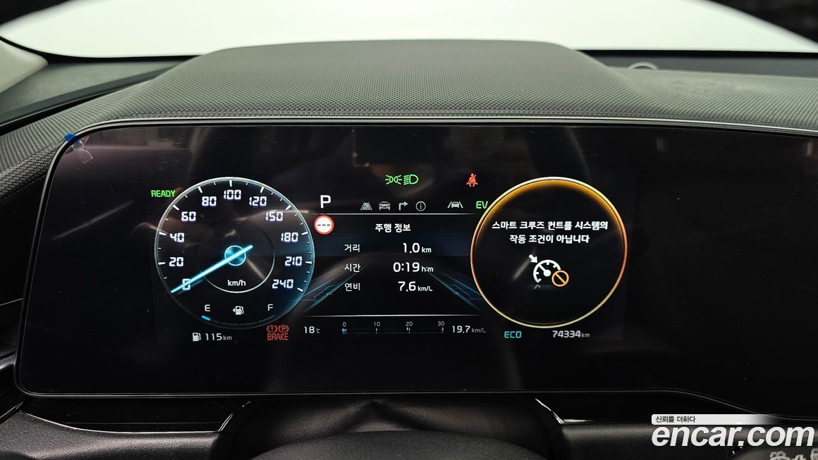 Kia Niro 2022