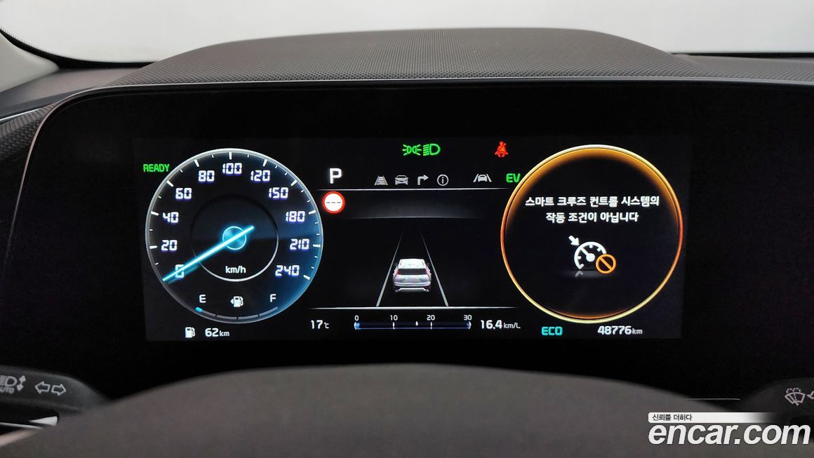 Kia Niro 2022