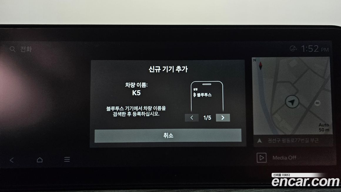 Kia K5 2024